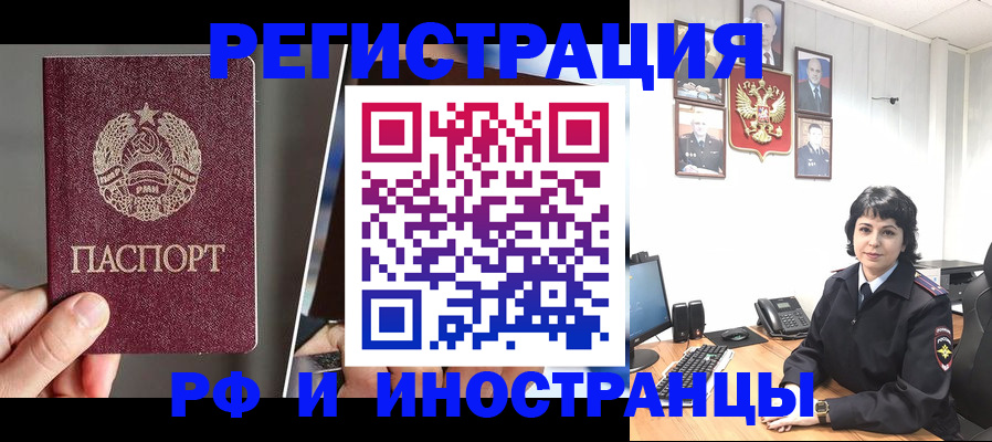 пропишу в квартире в Цивильске