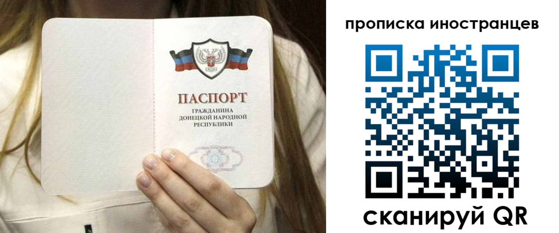 временная прописка в Цивильске