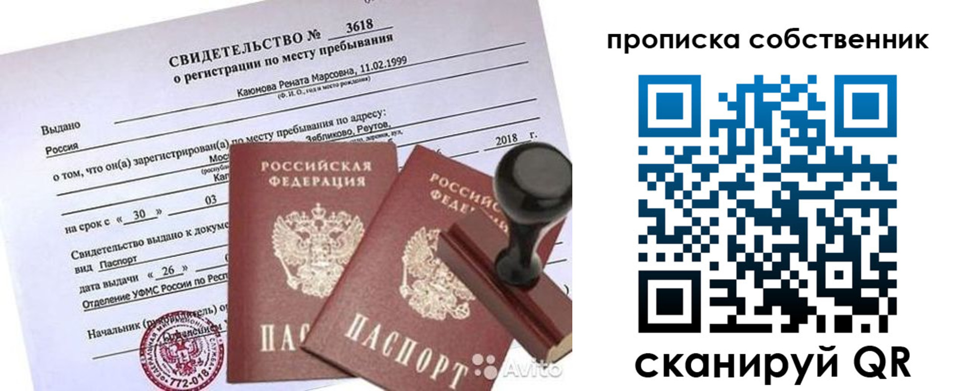 найти адрес прописки в Цивильске