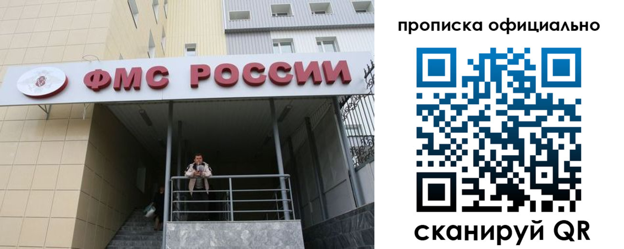 прописка для кредита в Цивильске