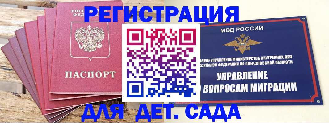 временная регистрация поиск в Цивильске