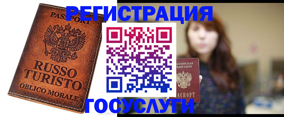 прописка в квартире в Цивильске