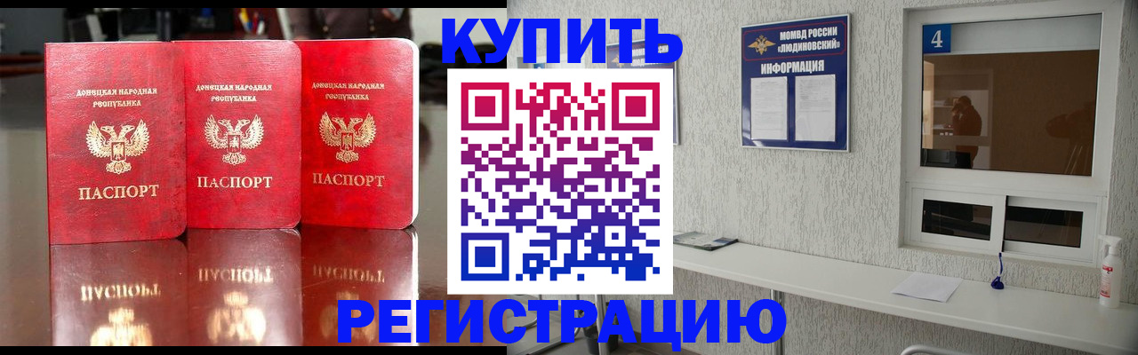 регистрация для дет. сада в Цивильске