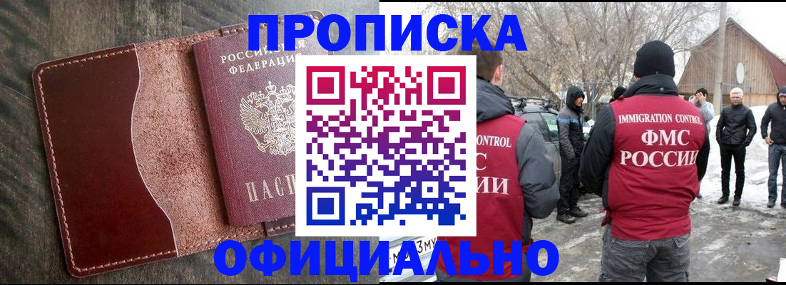 регистрация для школы в Цивильске