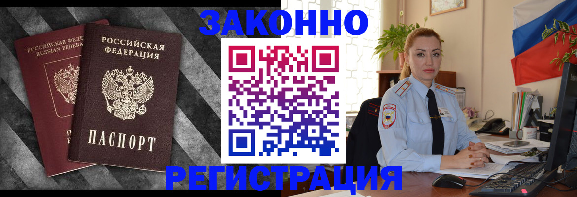 регистрация для дет. сада в Цивильске