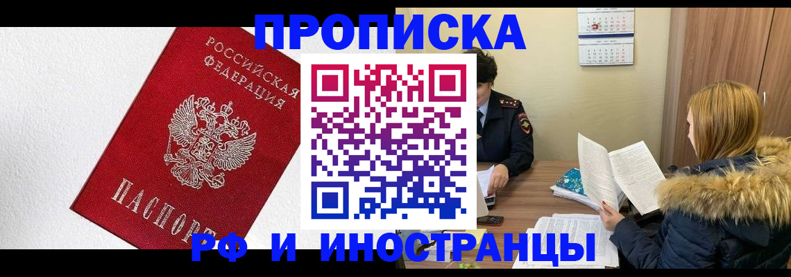 временная регистрация госуслуги в Цивильске